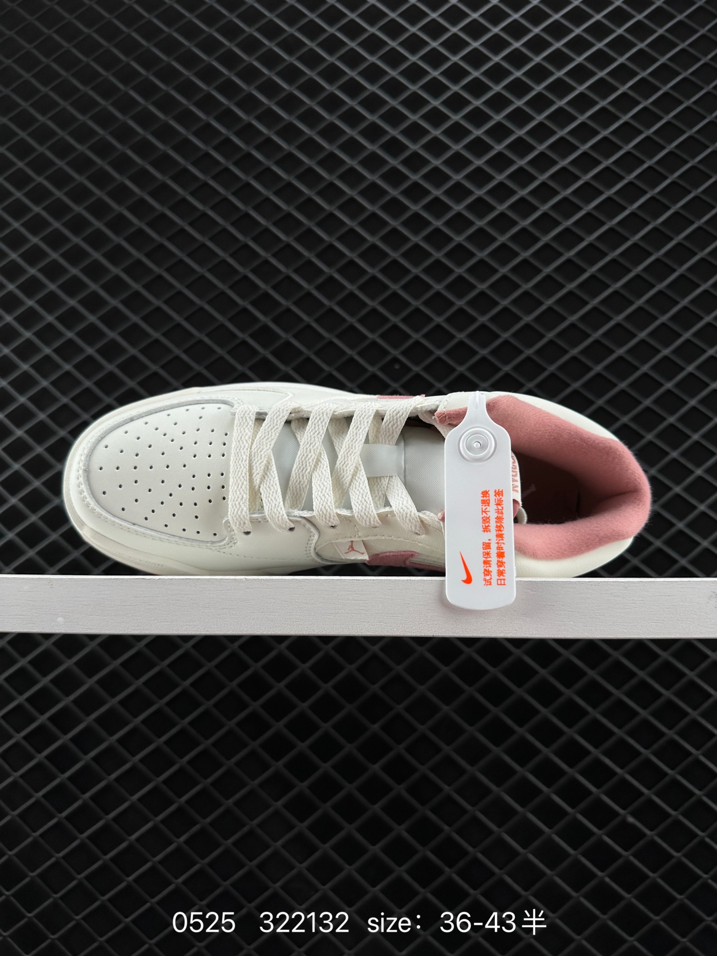 Air Jordan Stadium 90